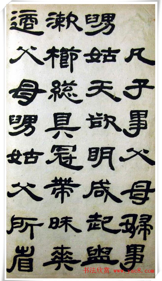 ʯ顶ɽ˾¹ѵб