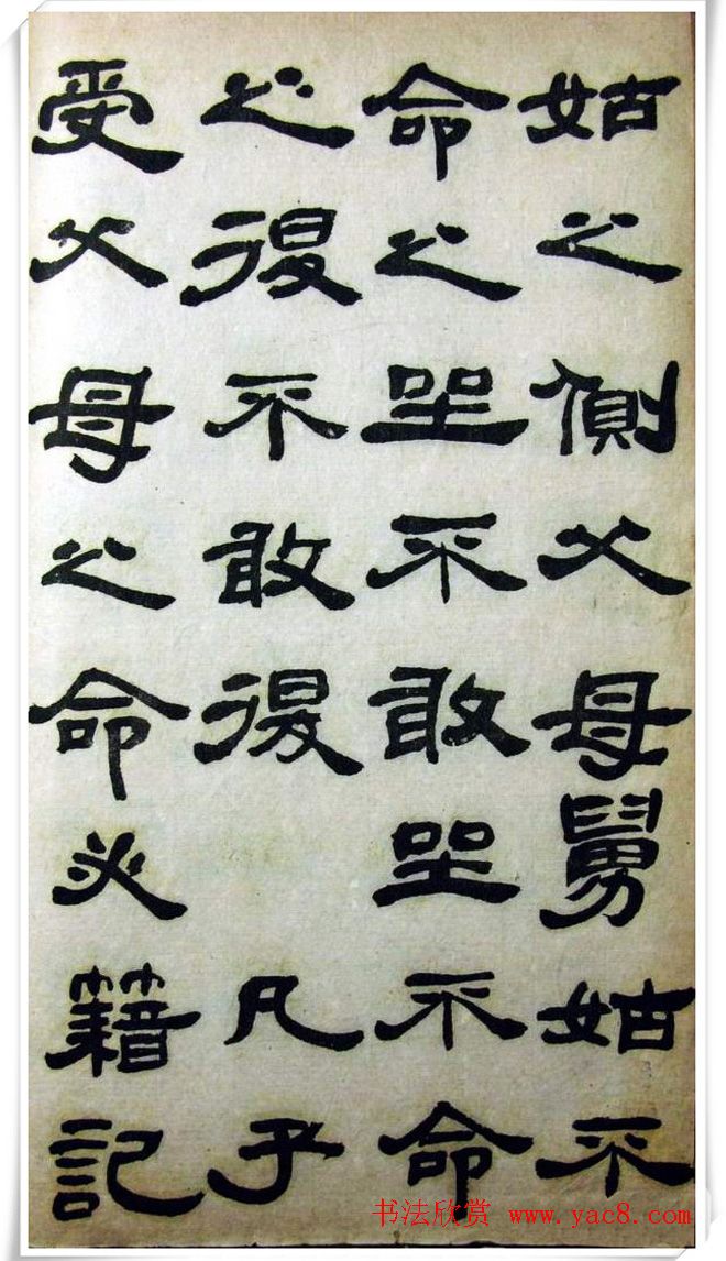 ʯ顶ɽ˾¹ѵб