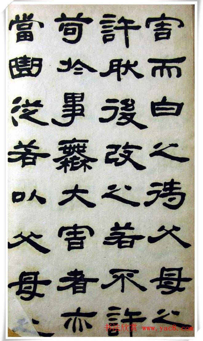 ʯ顶ɽ˾¹ѵб