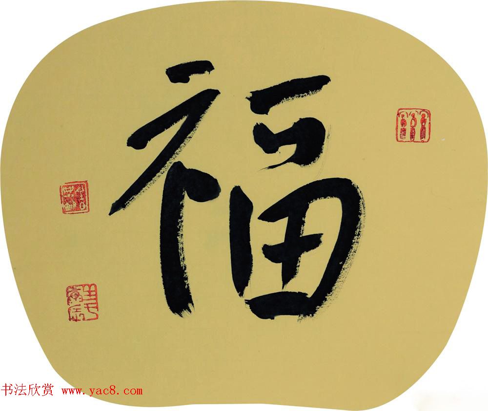 Э鳤鷨Ʒ