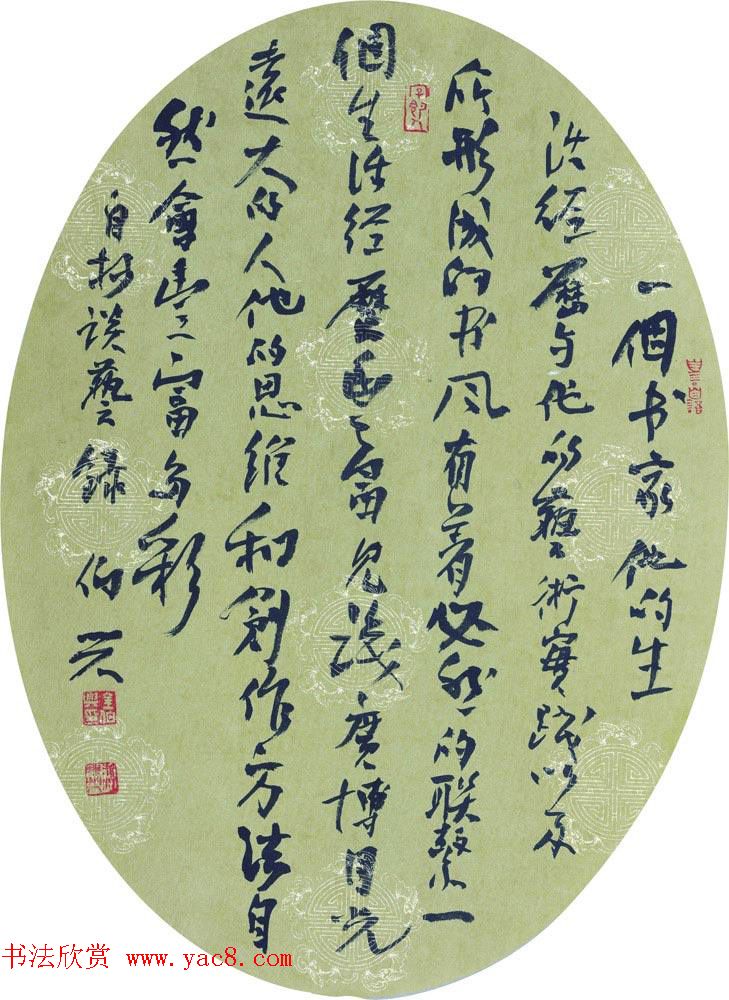 Э鳤鷨Ʒ