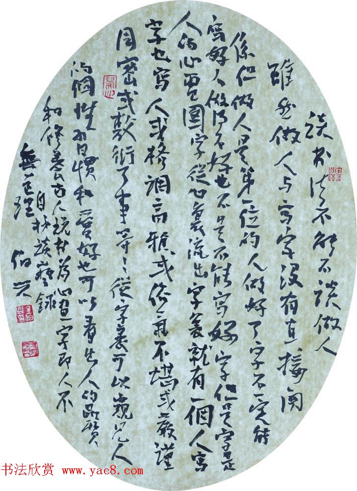 Э鳤鷨Ʒ