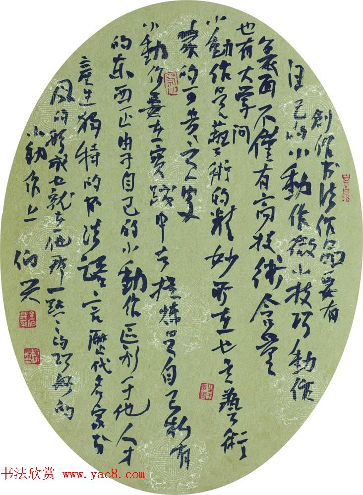 Э鳤鷨Ʒ