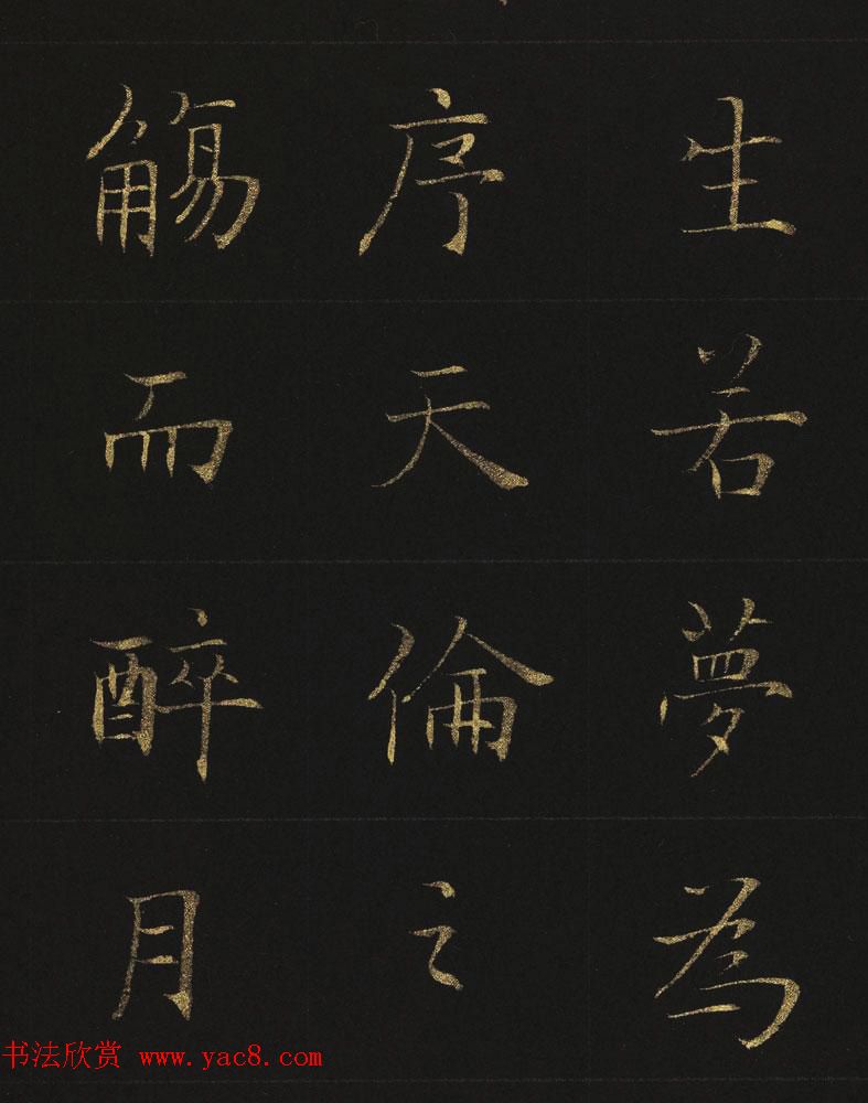 ë鷨Ʒ