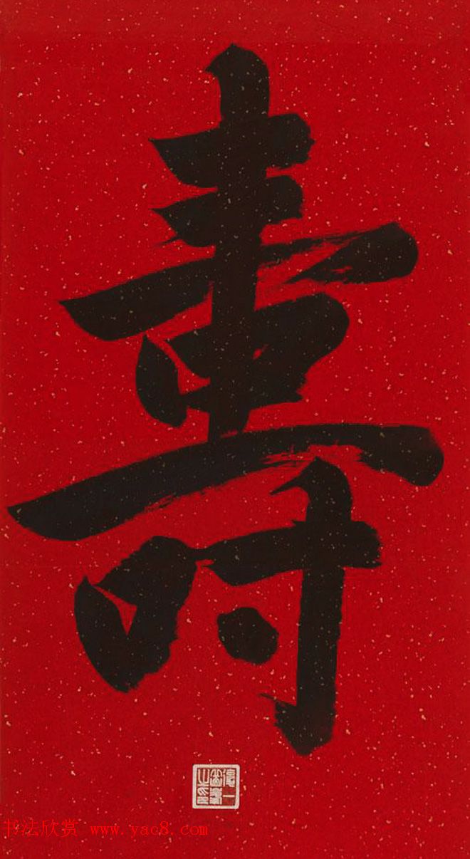 ë鷨Ʒ