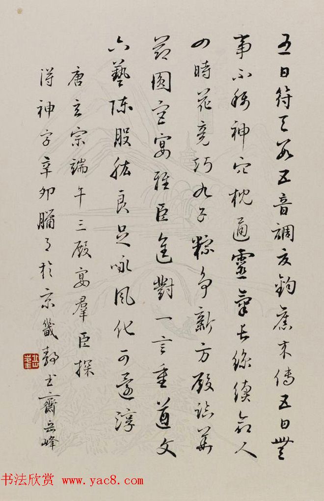 ë鷨Ʒ