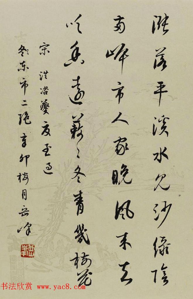 ë鷨Ʒ