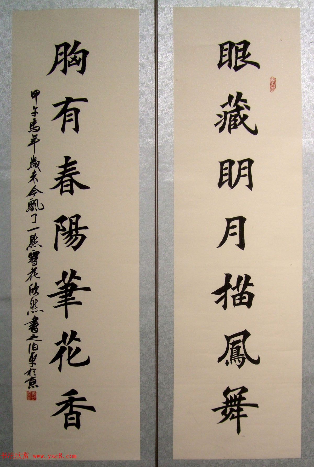 ����ӭ��--�й������鷨����ӭ����Ʒչ