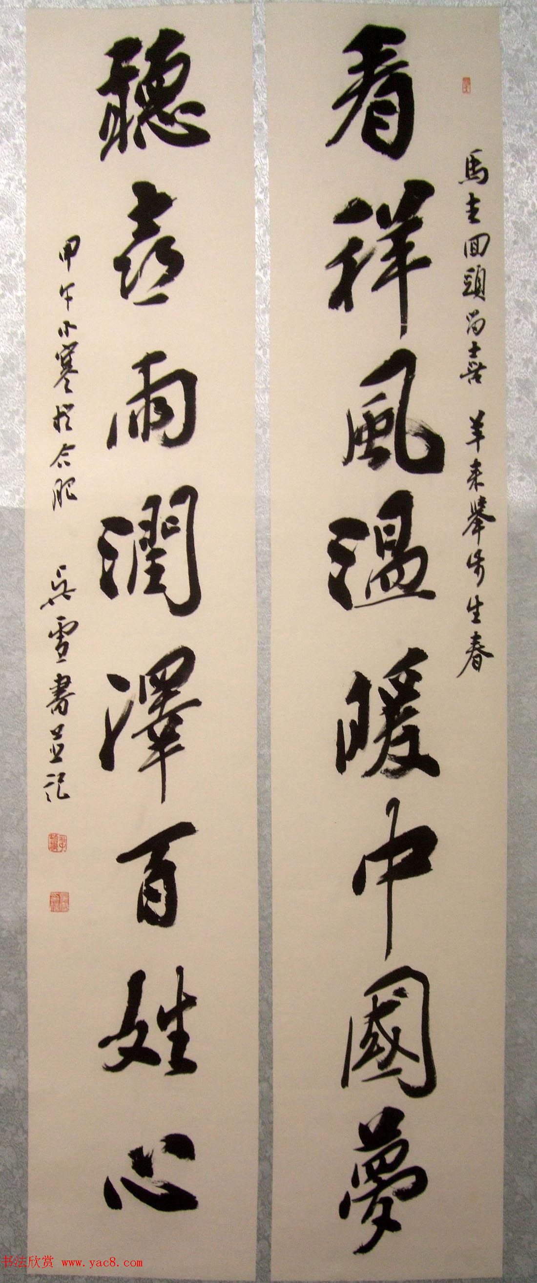 ����ӭ��--�й������鷨����ӭ����Ʒչ