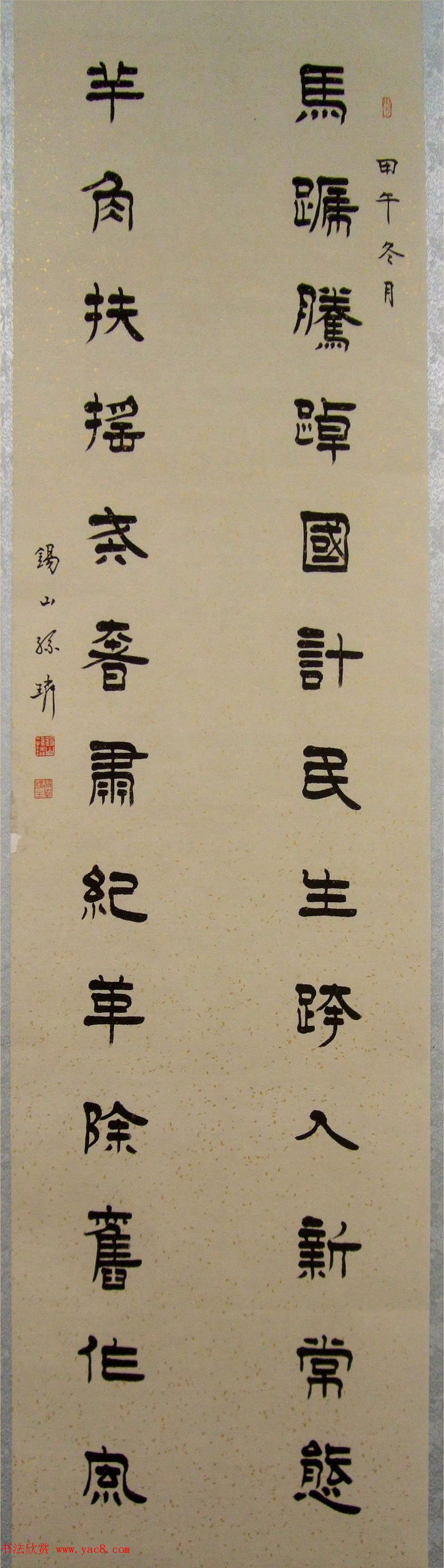 ����ӭ��--�й������鷨����ӭ����Ʒչ