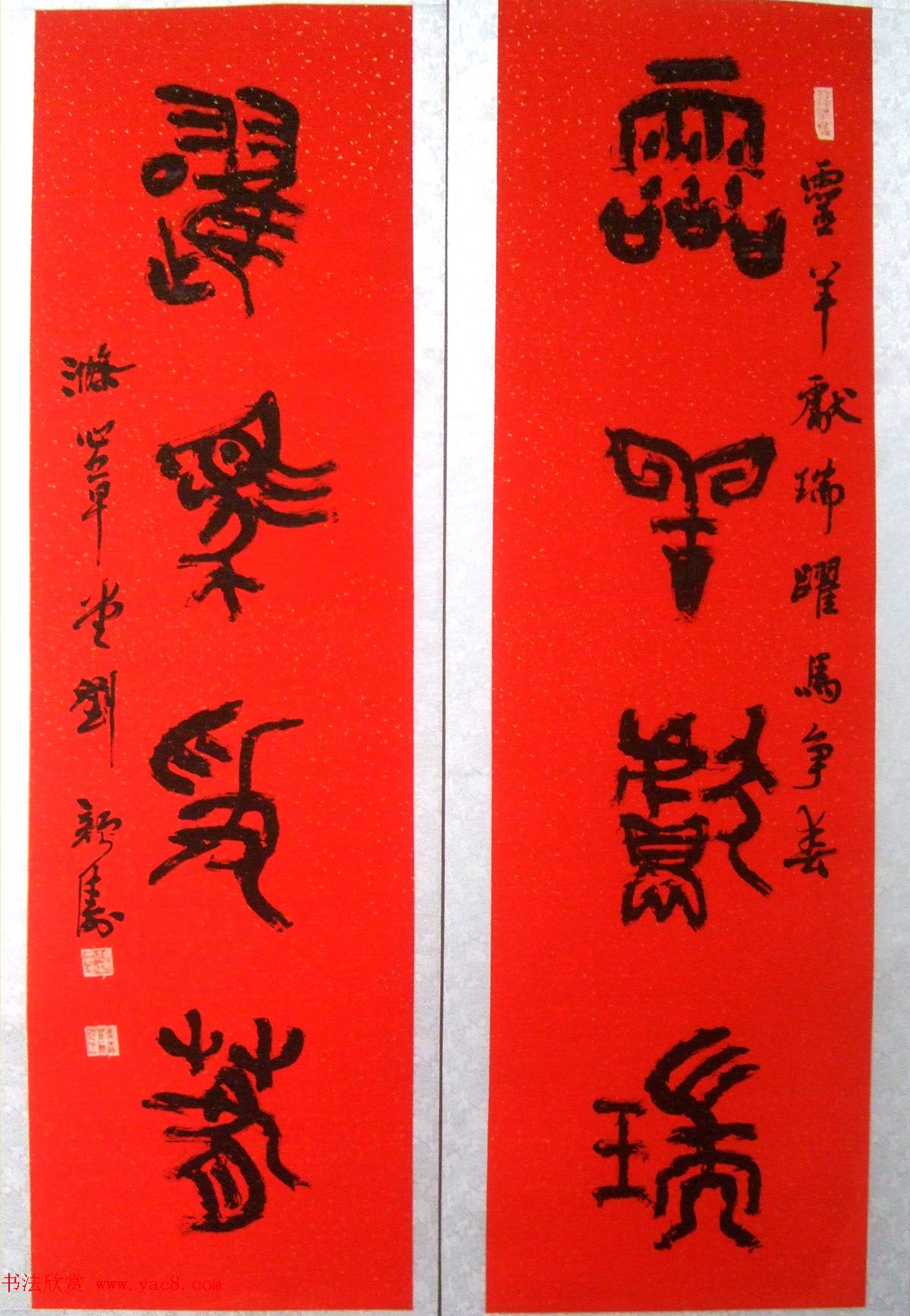 ����ӭ��--�й������鷨����ӭ����Ʒչ