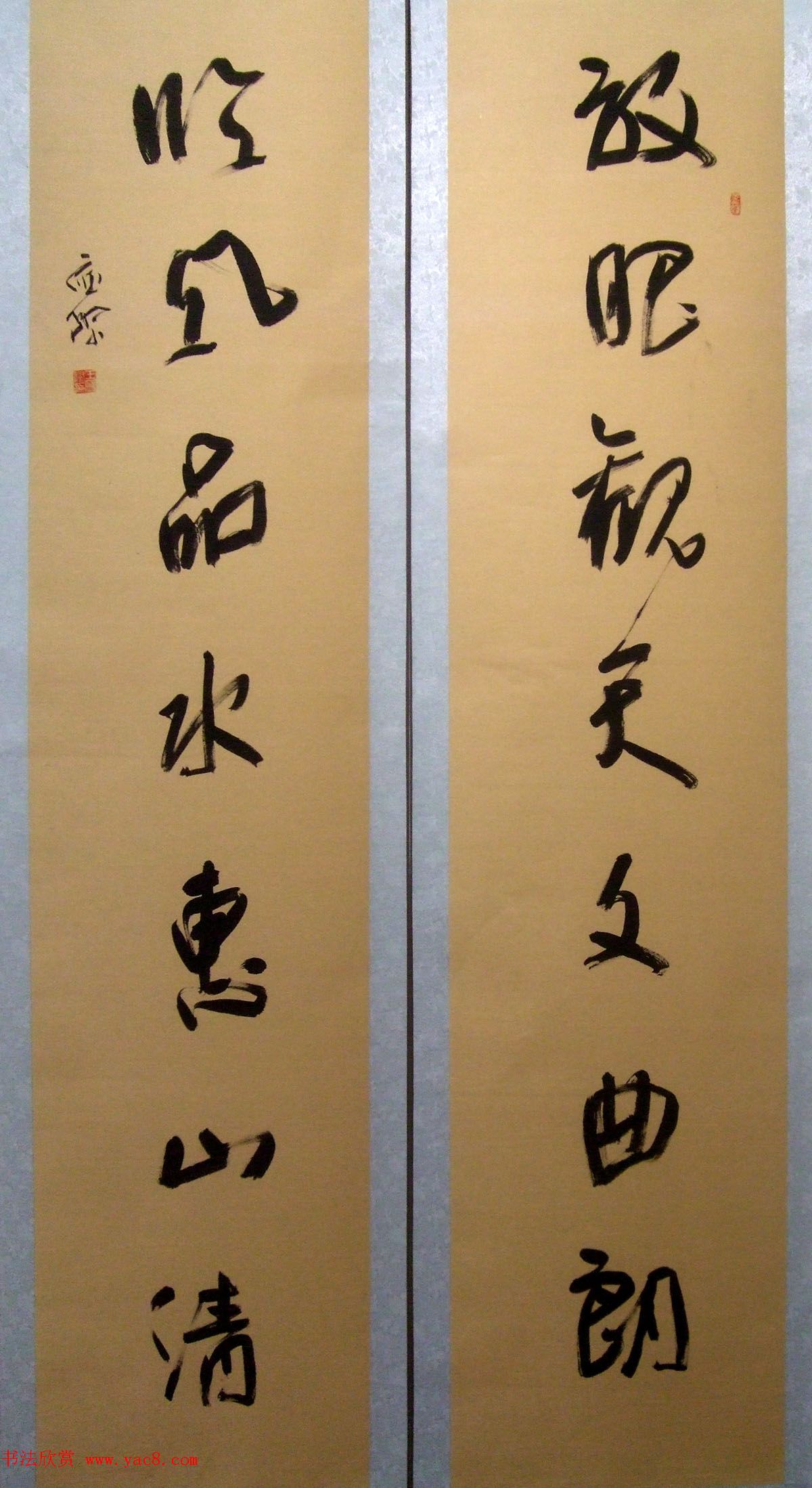 ����ӭ��--�й������鷨����ӭ����Ʒչ