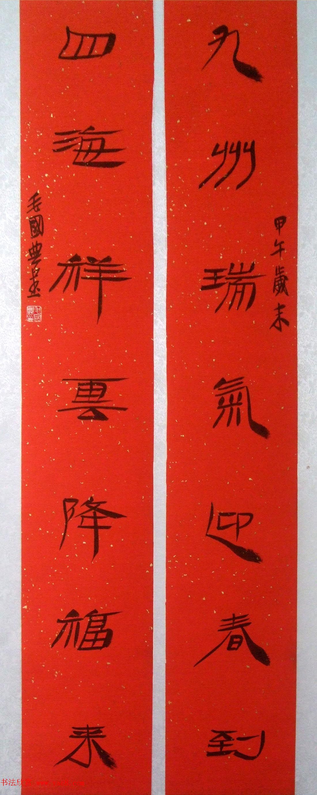 ����ӭ��--�й������鷨����ӭ����Ʒչ