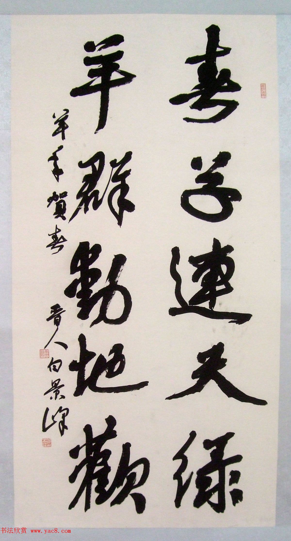 ����ӭ��--�й������鷨����ӭ����Ʒչ