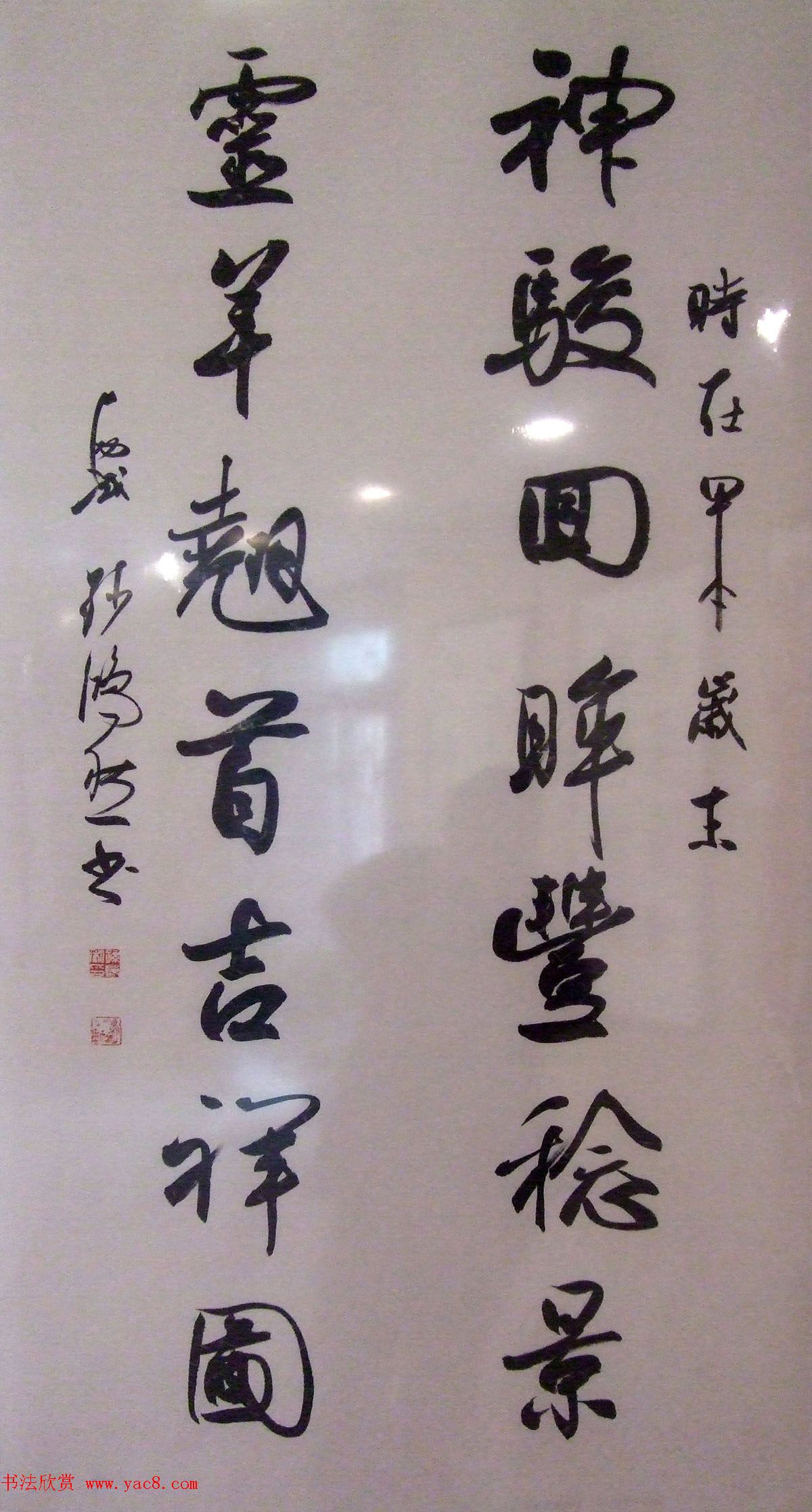 ����ӭ��--�й������鷨����ӭ����Ʒչ