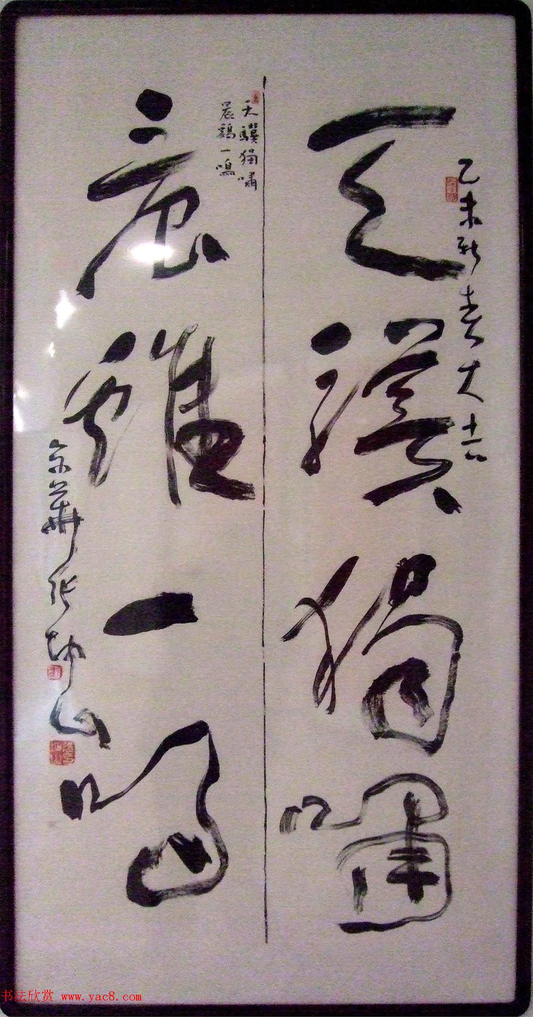 ����ӭ��--�й������鷨����ӭ����Ʒչ