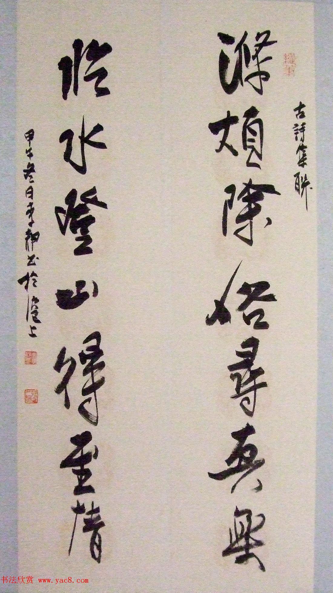 ����ӭ��--�й������鷨����ӭ����Ʒչ