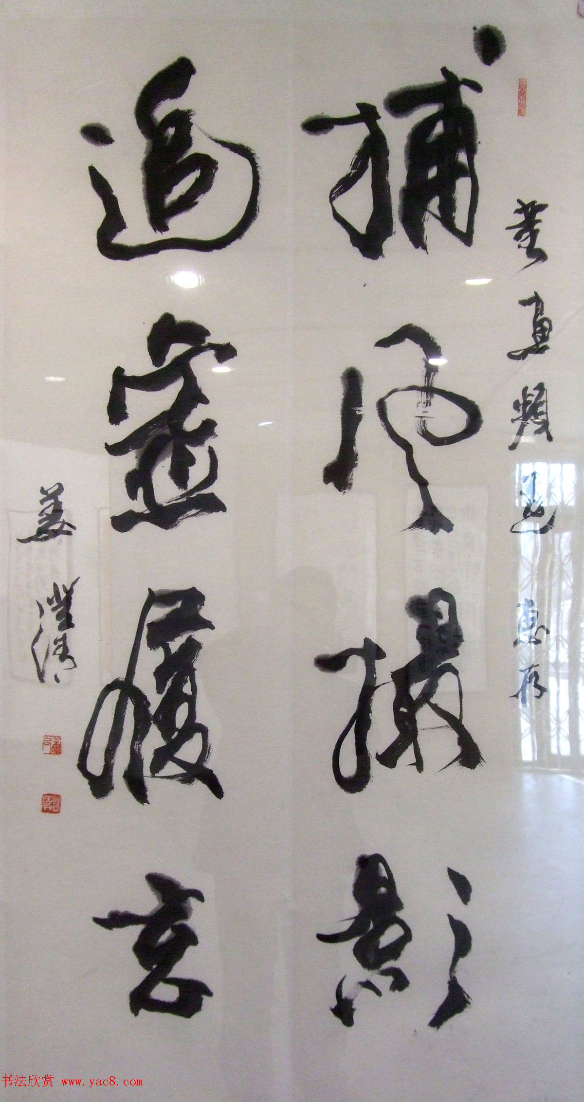 ����ӭ��--�й������鷨����ӭ����Ʒչ