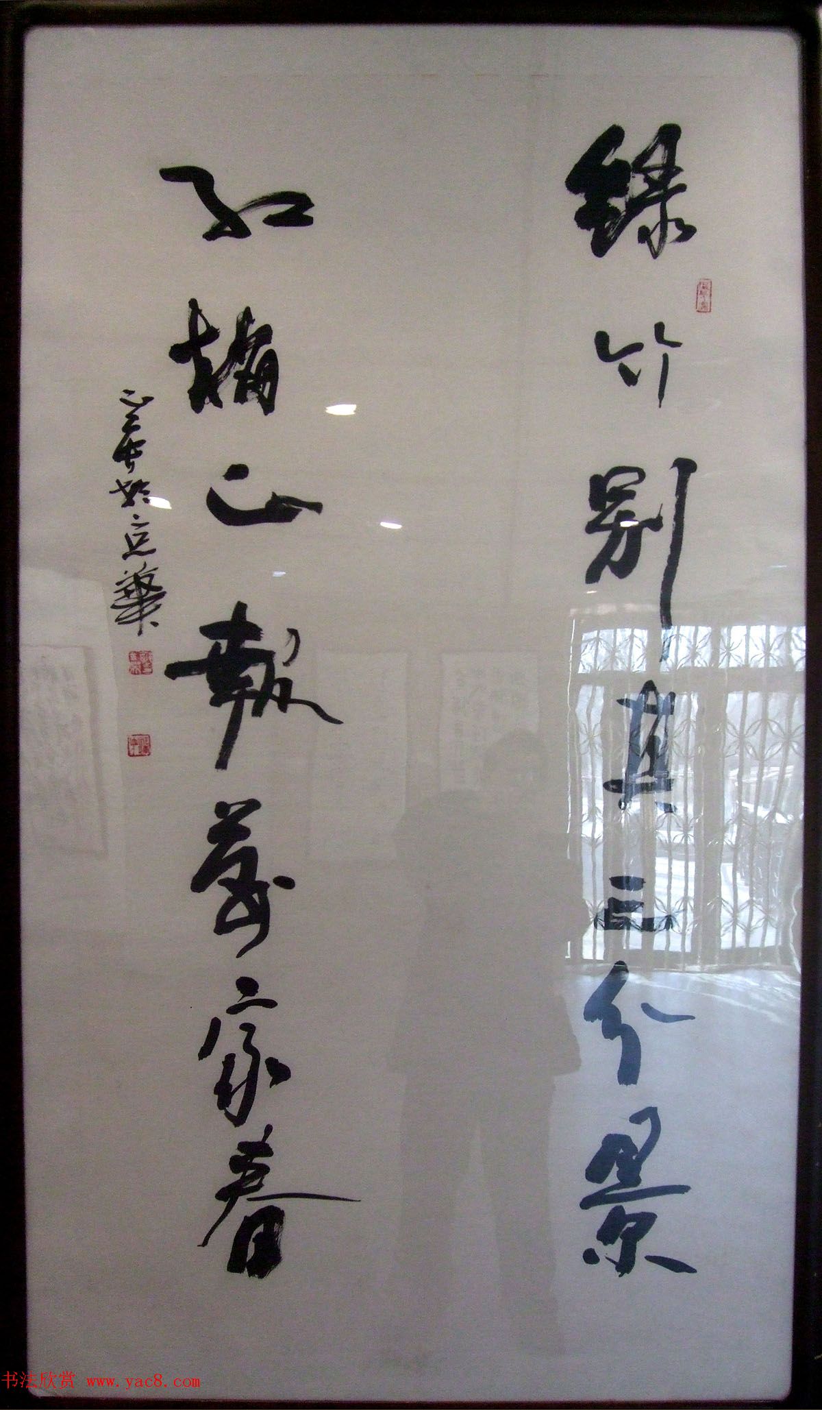 ����ӭ��--�й������鷨����ӭ����Ʒչ