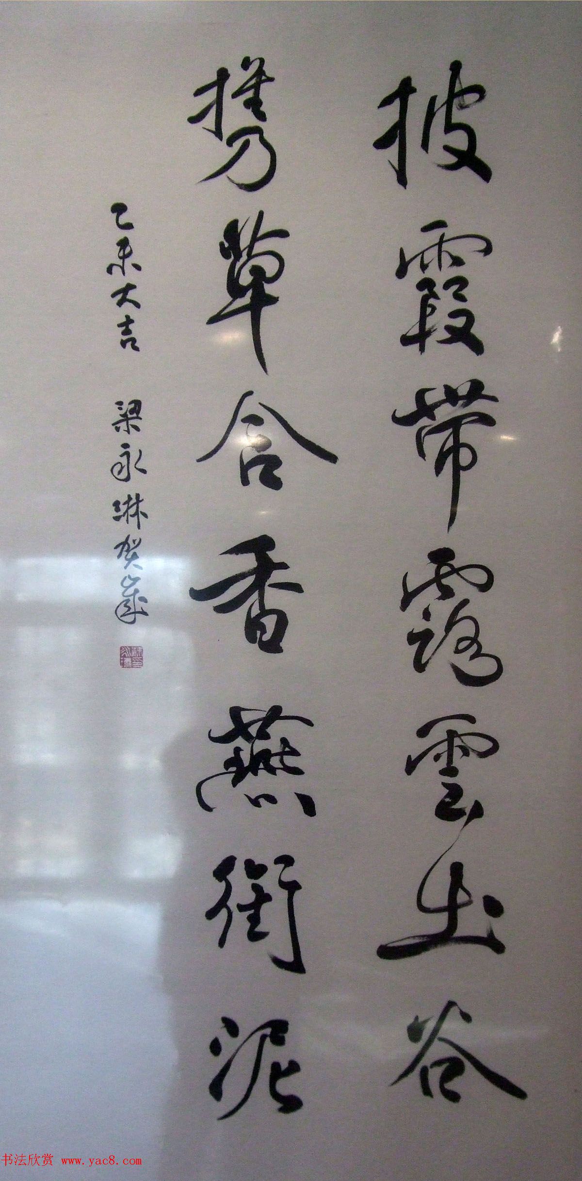 ����ӭ��--�й������鷨����ӭ����Ʒչ