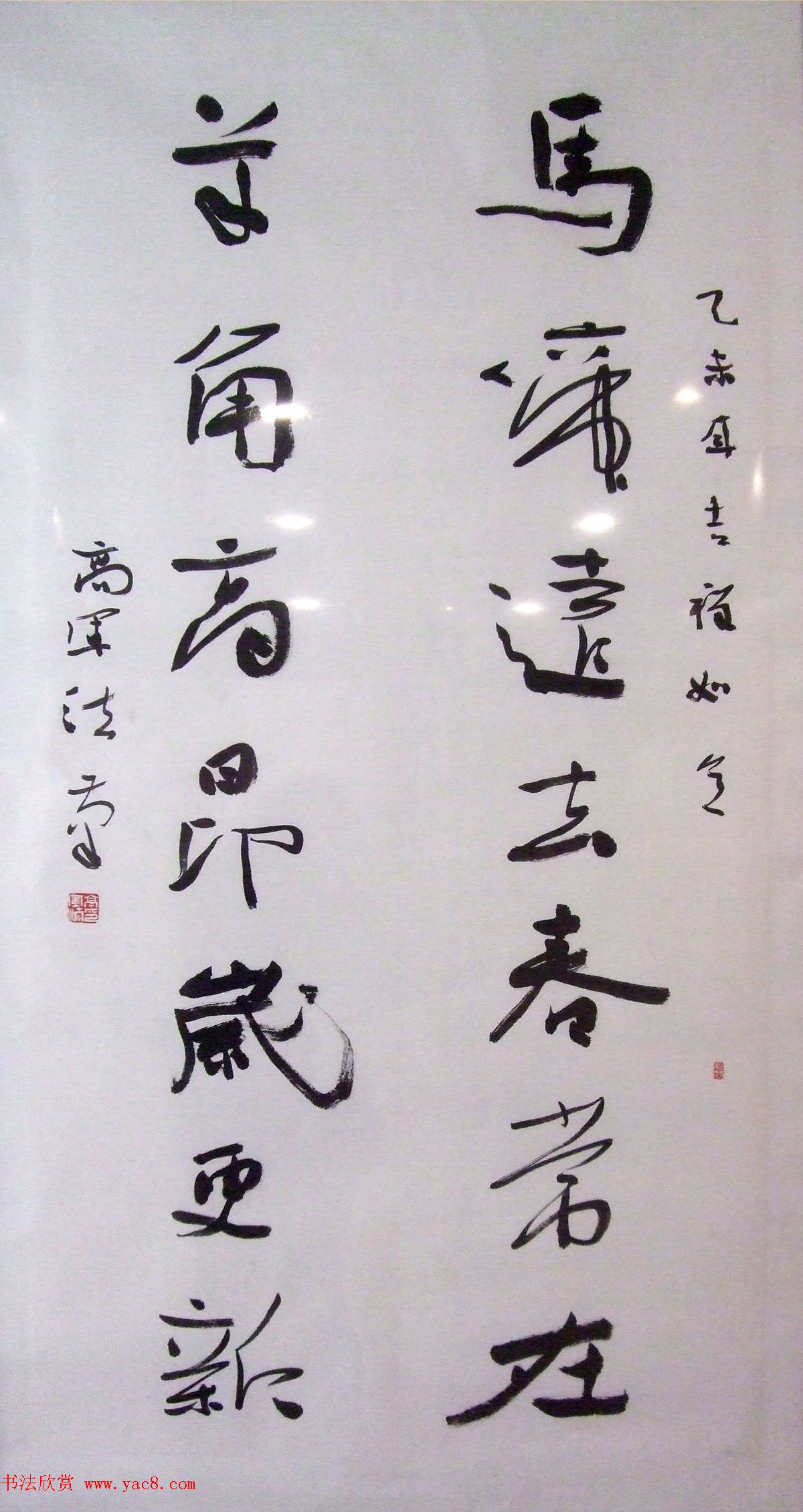 ����ӭ��--�й������鷨����ӭ����Ʒչ