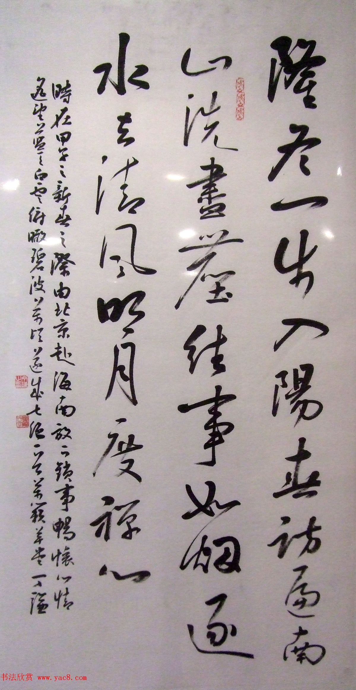 ����ӭ��--�й������鷨����ӭ����Ʒչ