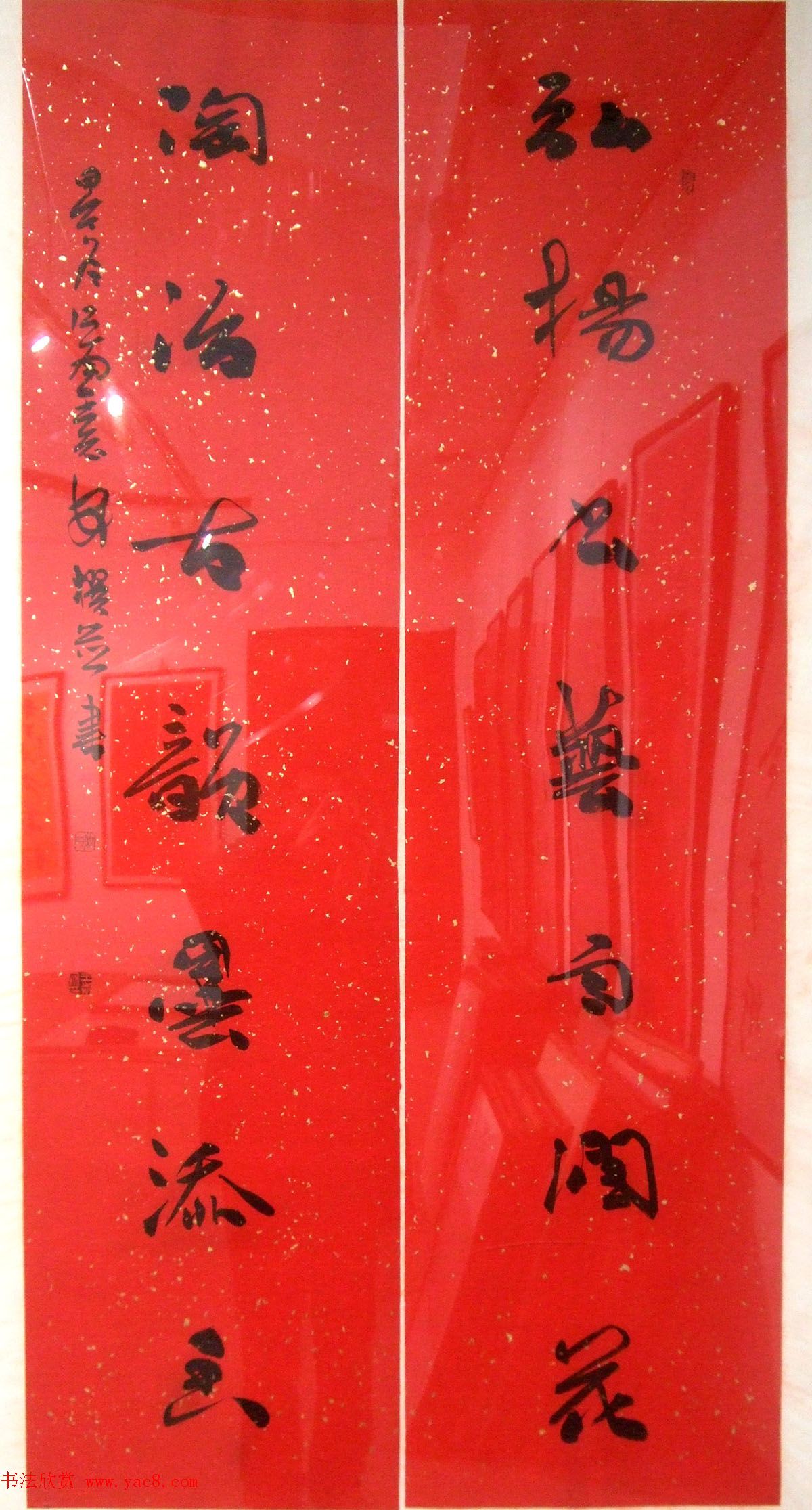 ����ӭ��--�й������鷨����ӭ����Ʒչ