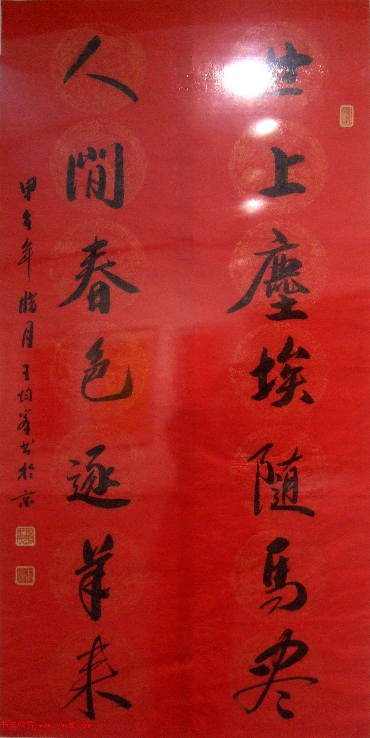 ����ӭ��--�й������鷨����ӭ����Ʒչ