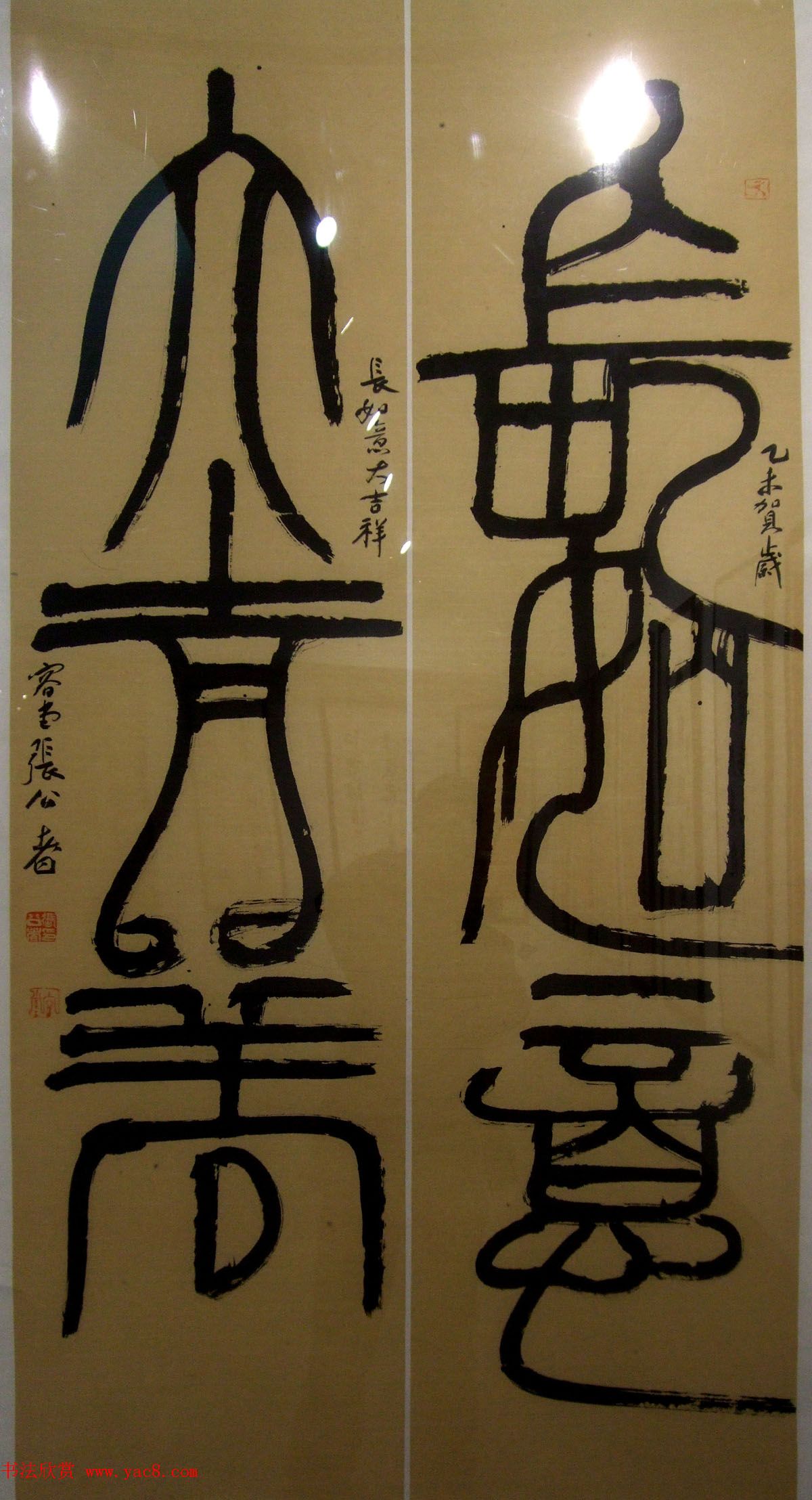 ����ӭ��--�й������鷨����ӭ����Ʒչ