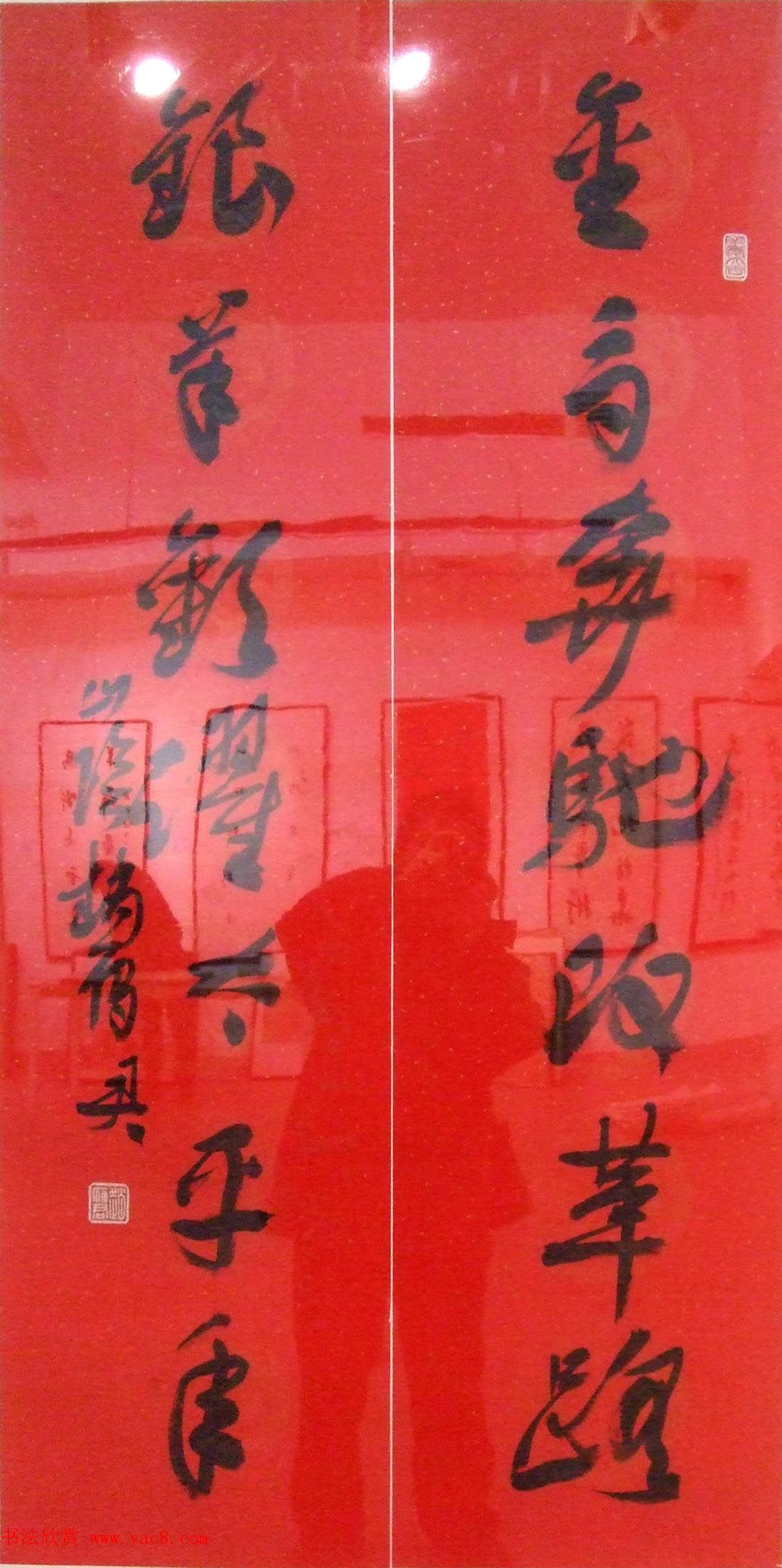 ����ӭ��--�й������鷨����ӭ����Ʒչ