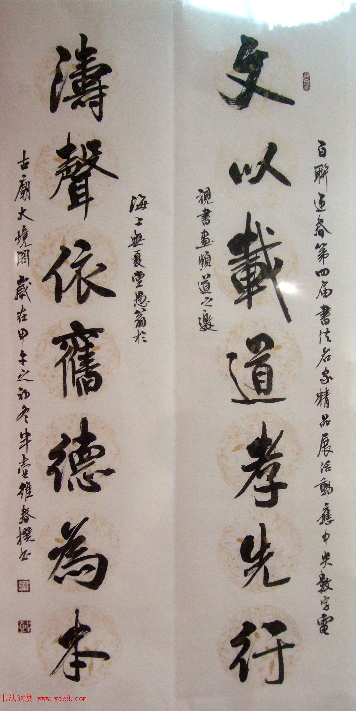 ����ӭ��--�й������鷨����ӭ����Ʒչ