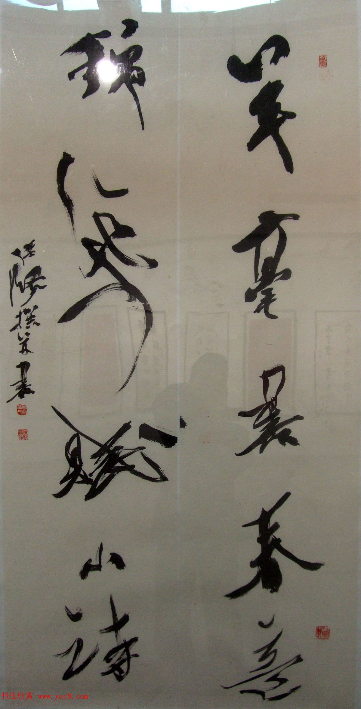 ����ӭ��--�й������鷨����ӭ����Ʒչ