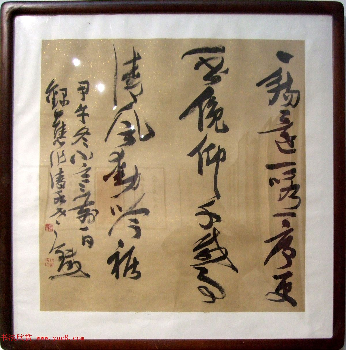 ����ӭ��--�й������鷨����ӭ����Ʒչ