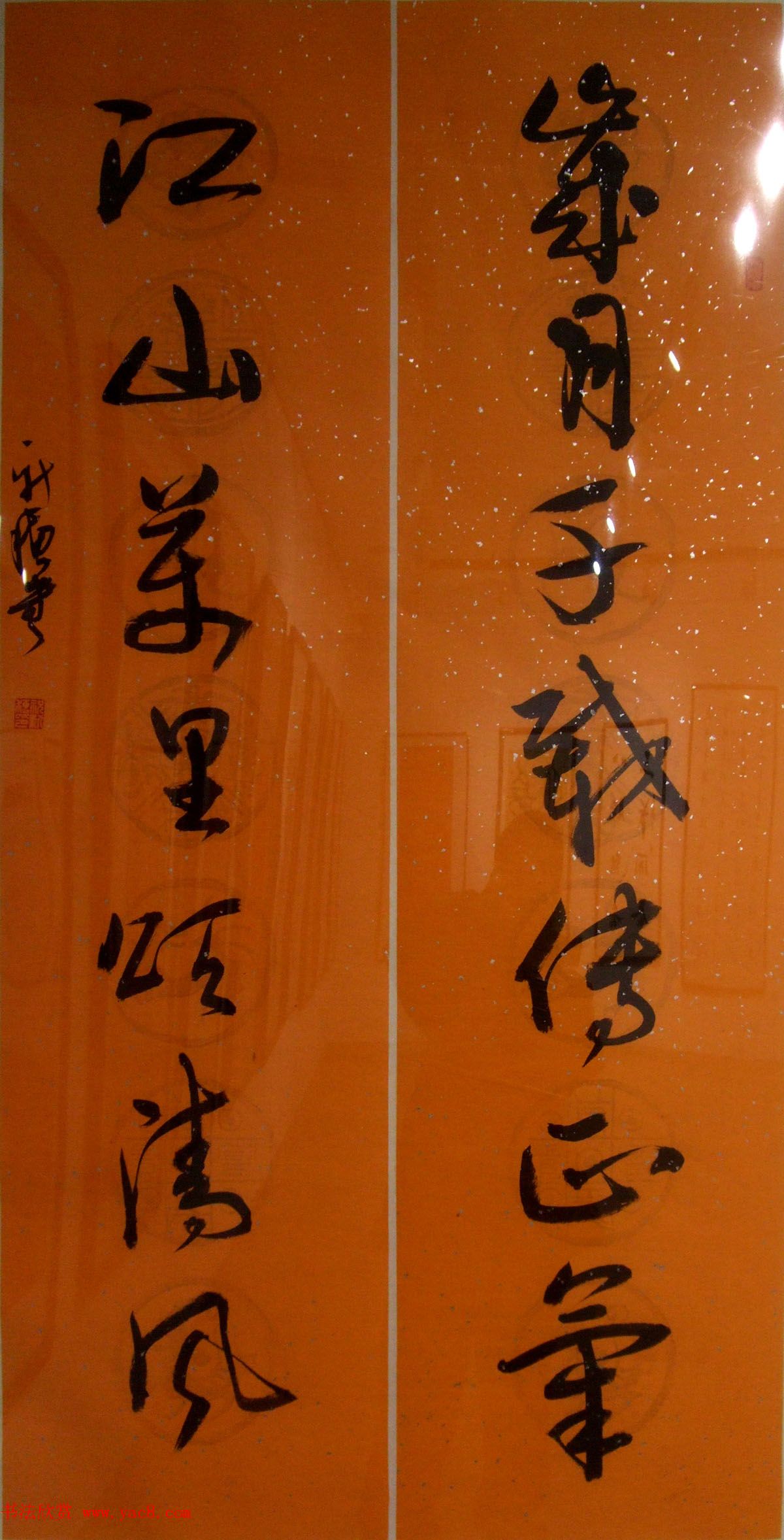 ����ӭ��--�й������鷨����ӭ����Ʒչ