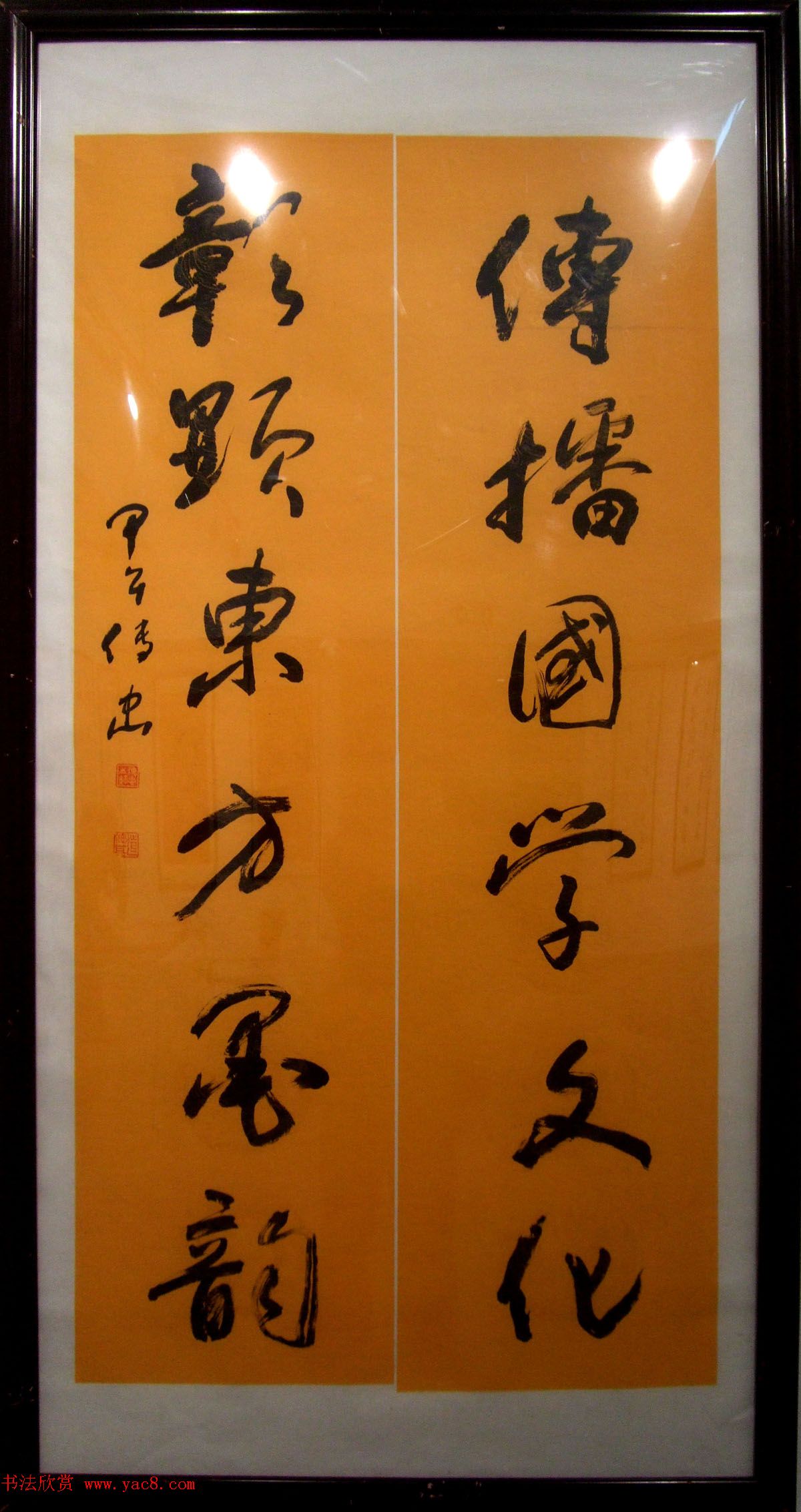 ����ӭ��--�й������鷨����ӭ����Ʒչ