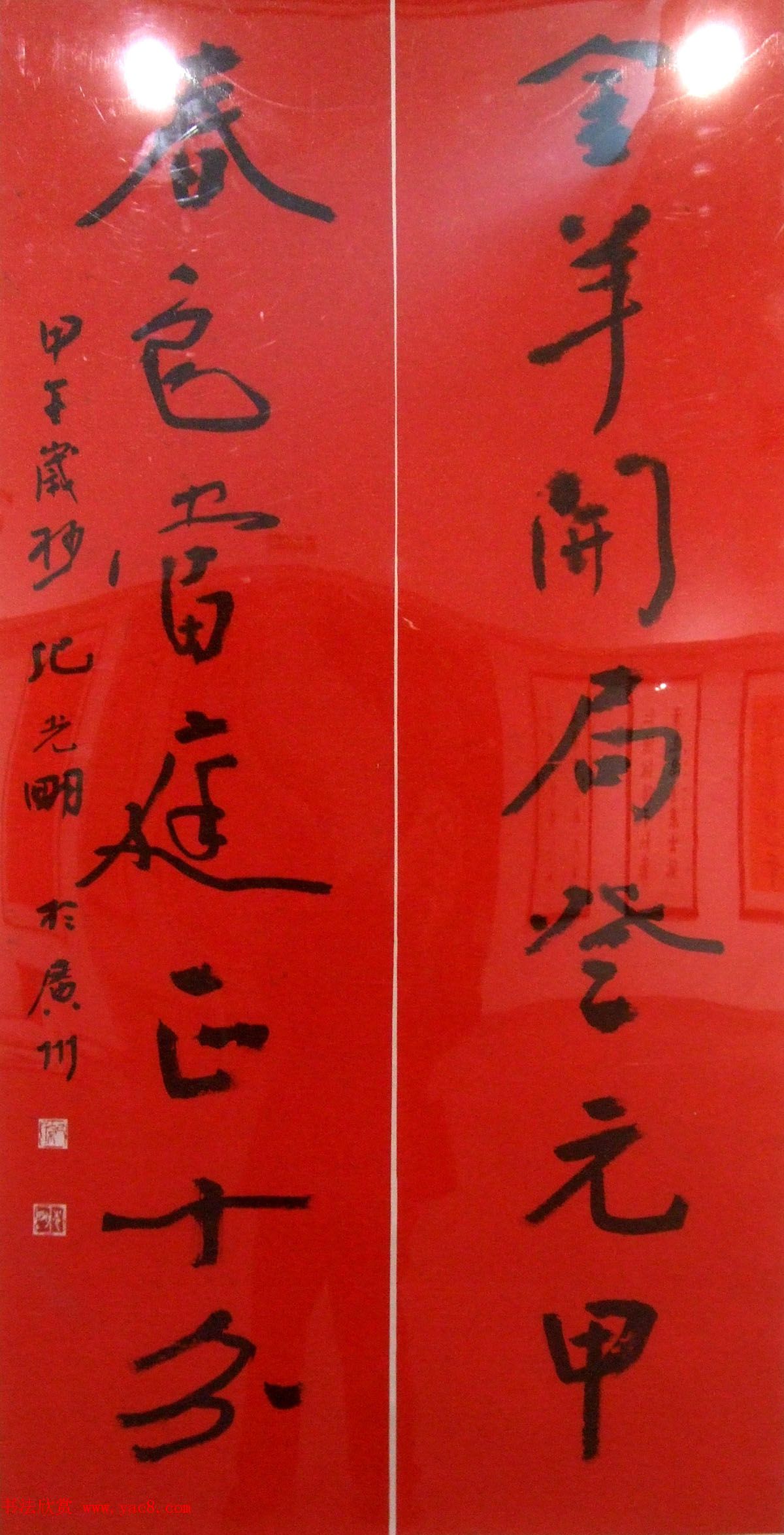 ����ӭ��--�й������鷨����ӭ����Ʒչ