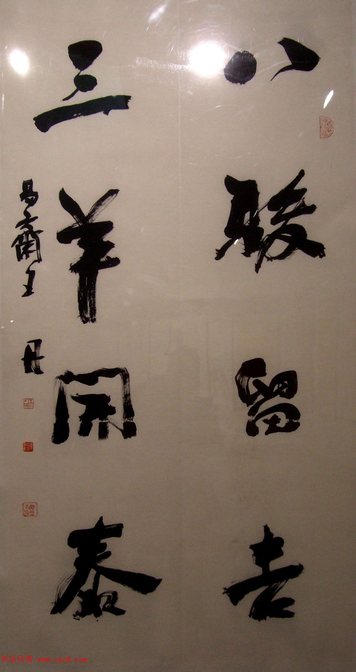 ����ӭ��--�й������鷨����ӭ����Ʒչ