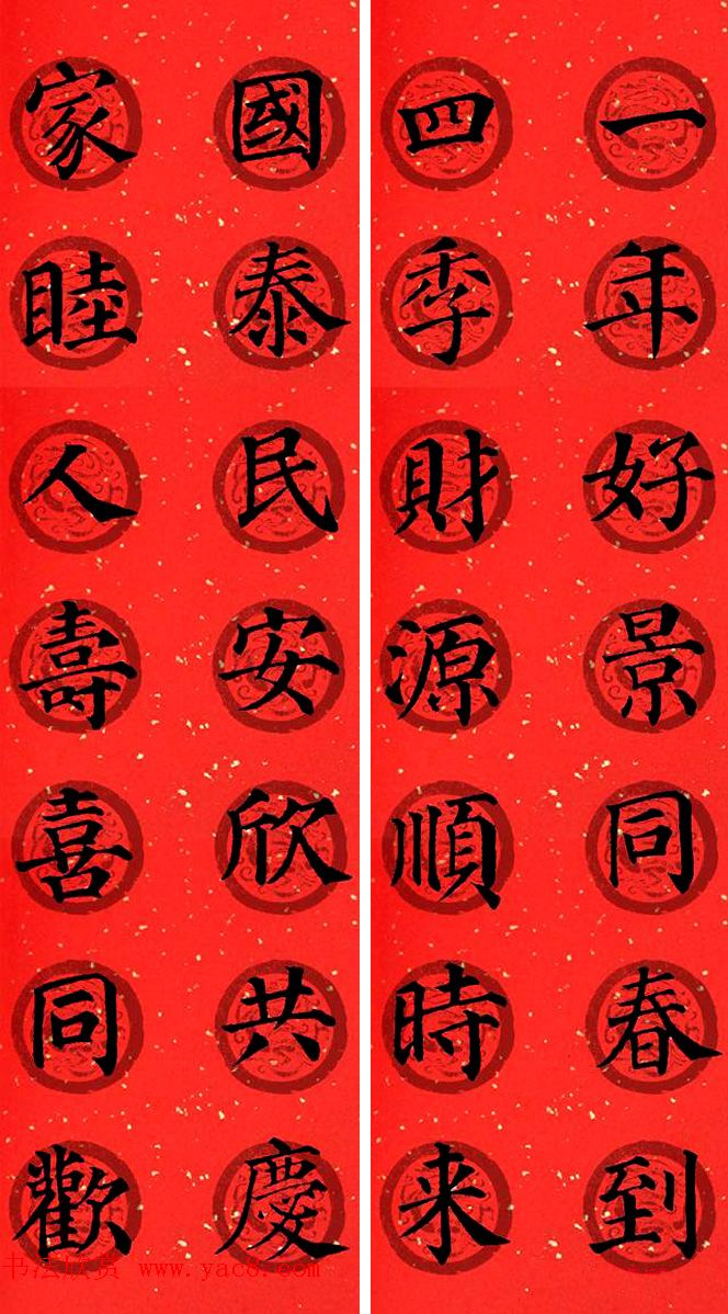 ౦Կ鴺32