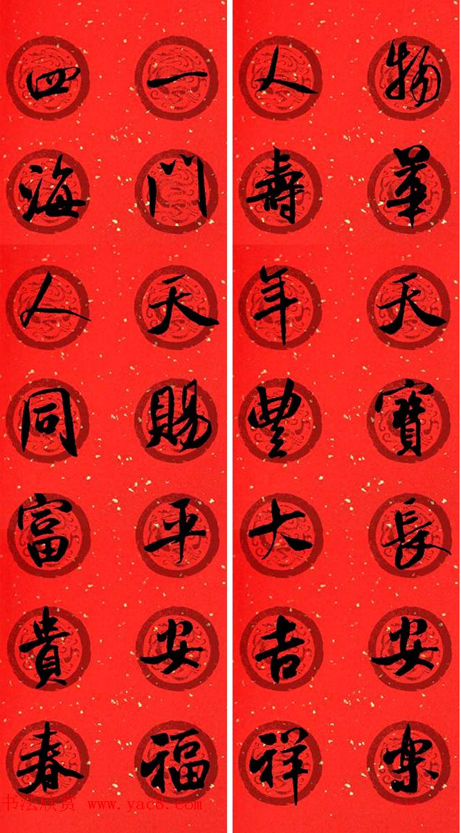 鼯Դ32