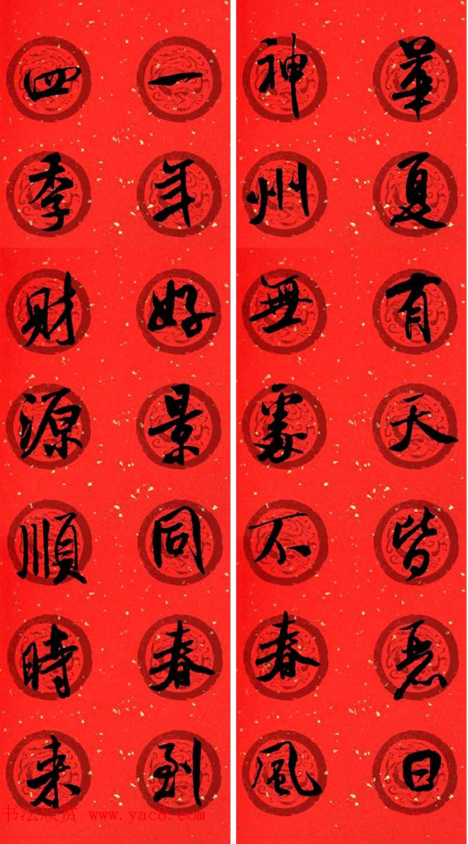 鼯Դ32