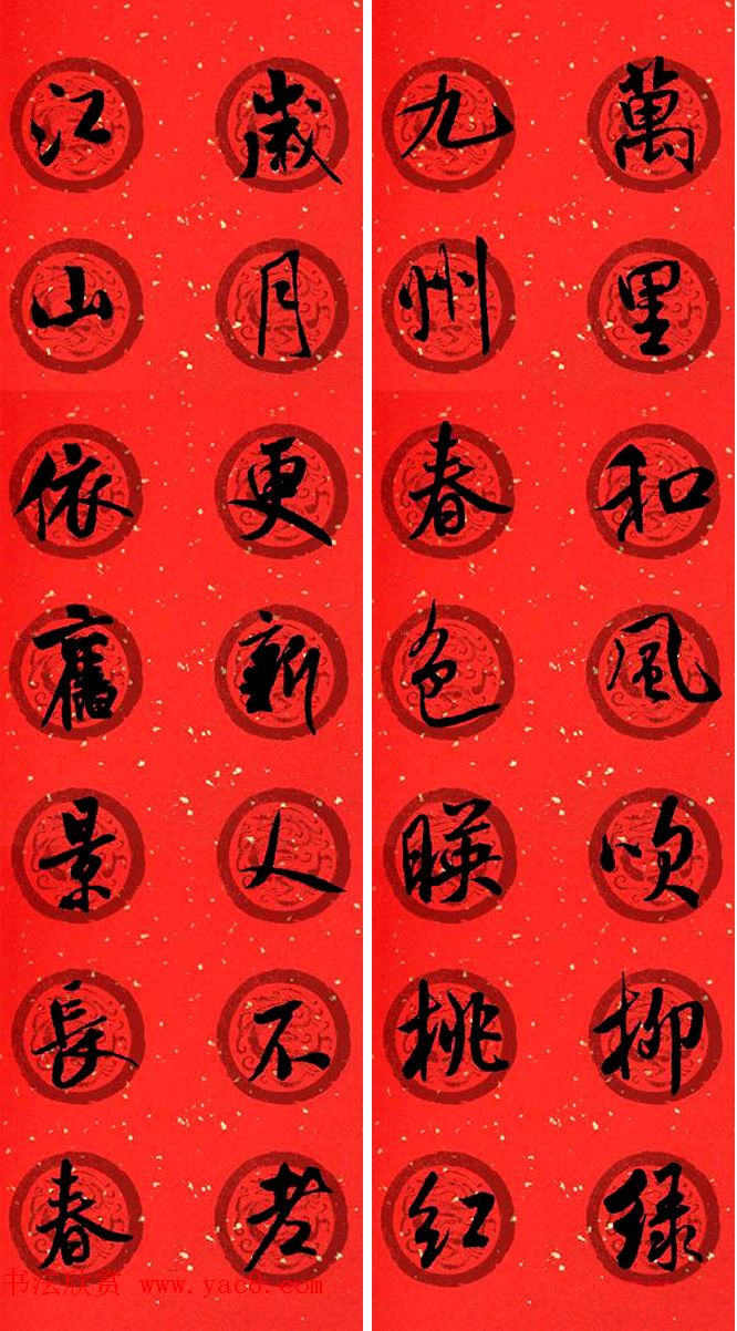 鼯Դ32