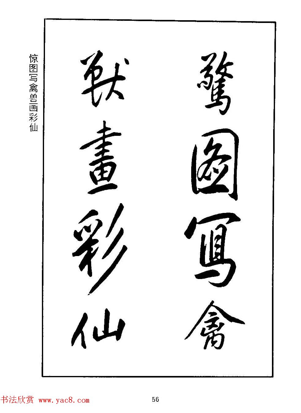 ʥ鷨ǧġ