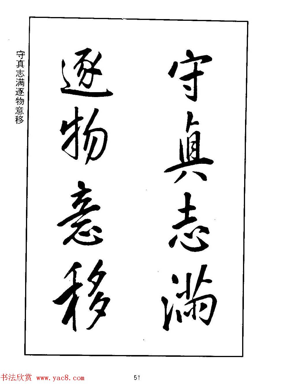 ʥ鷨ǧġ