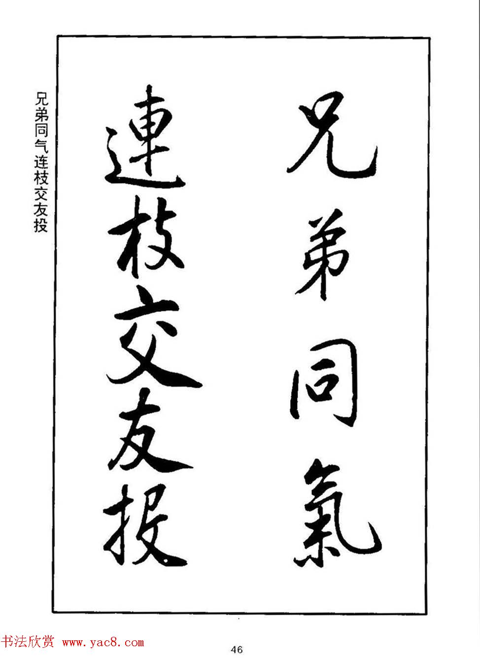 ʥ鷨ǧġ