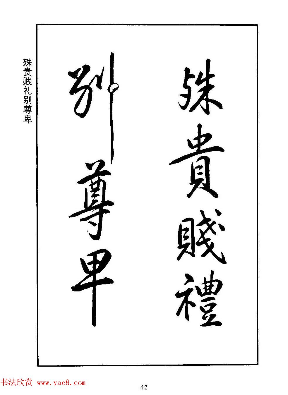 ʥ鷨ǧġ