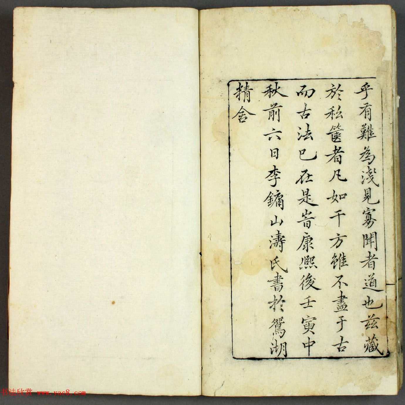 �ձ��絾���ѧͼ�顶ӡѧ���ɡ�