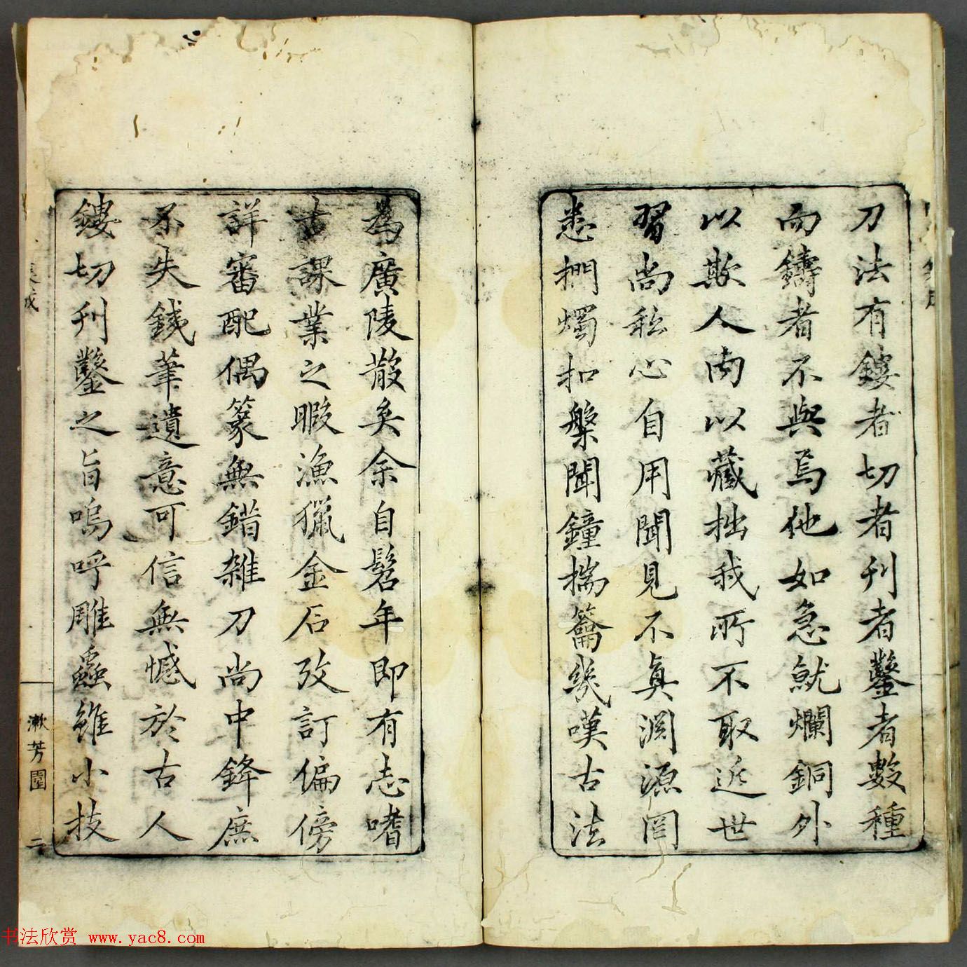 �ձ��絾���ѧͼ�顶ӡѧ���ɡ�