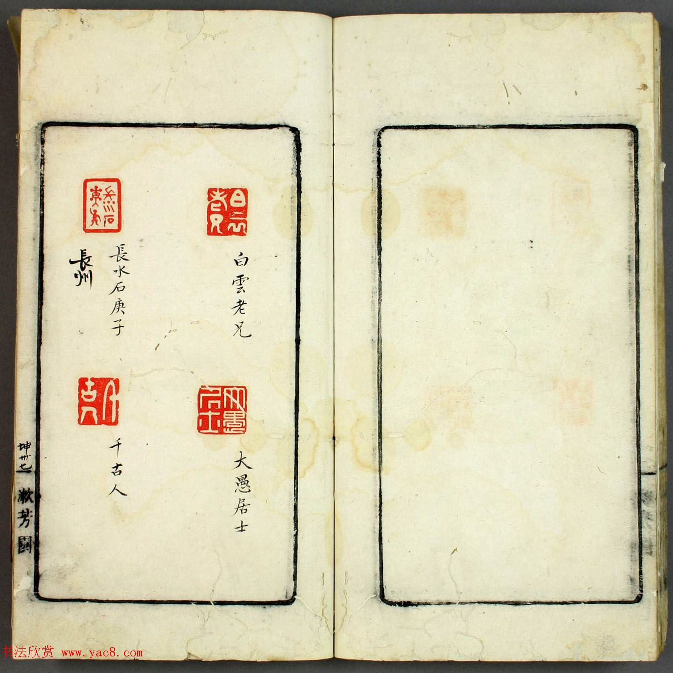 �ձ��絾���ѧͼ�顶ӡѧ���ɡ�