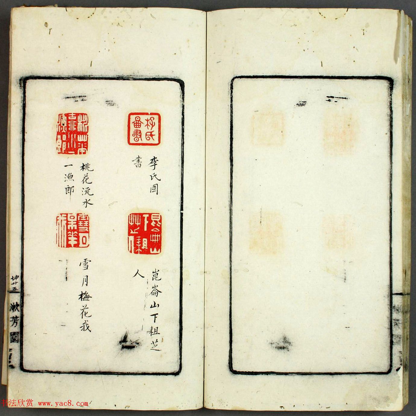 �ձ��絾���ѧͼ�顶ӡѧ���ɡ�