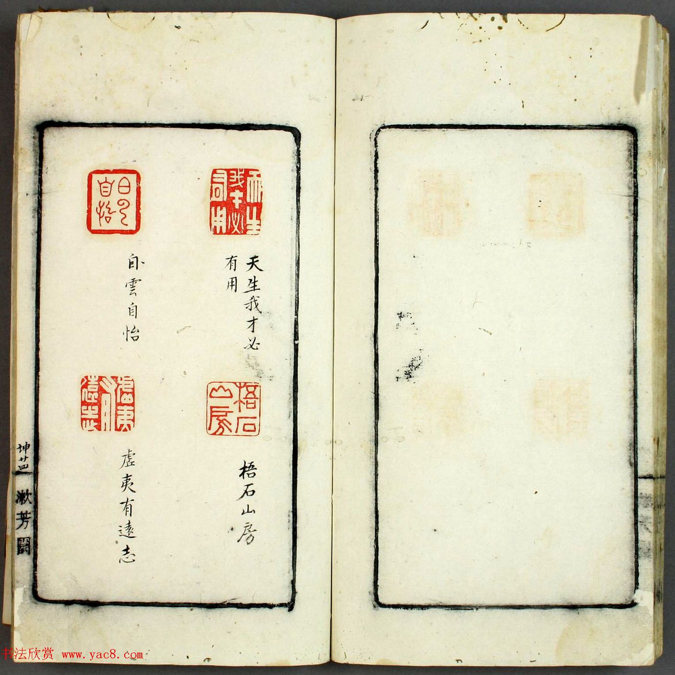 �ձ��絾���ѧͼ�顶ӡѧ���ɡ�